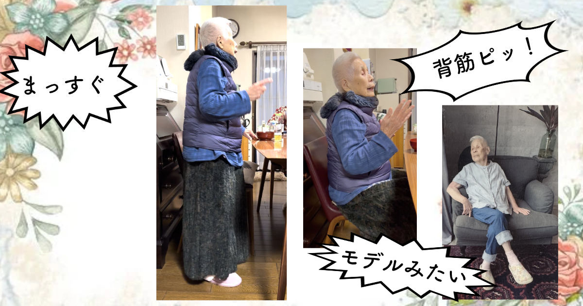 元気な人