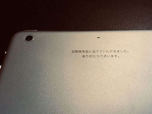 日野原先生
