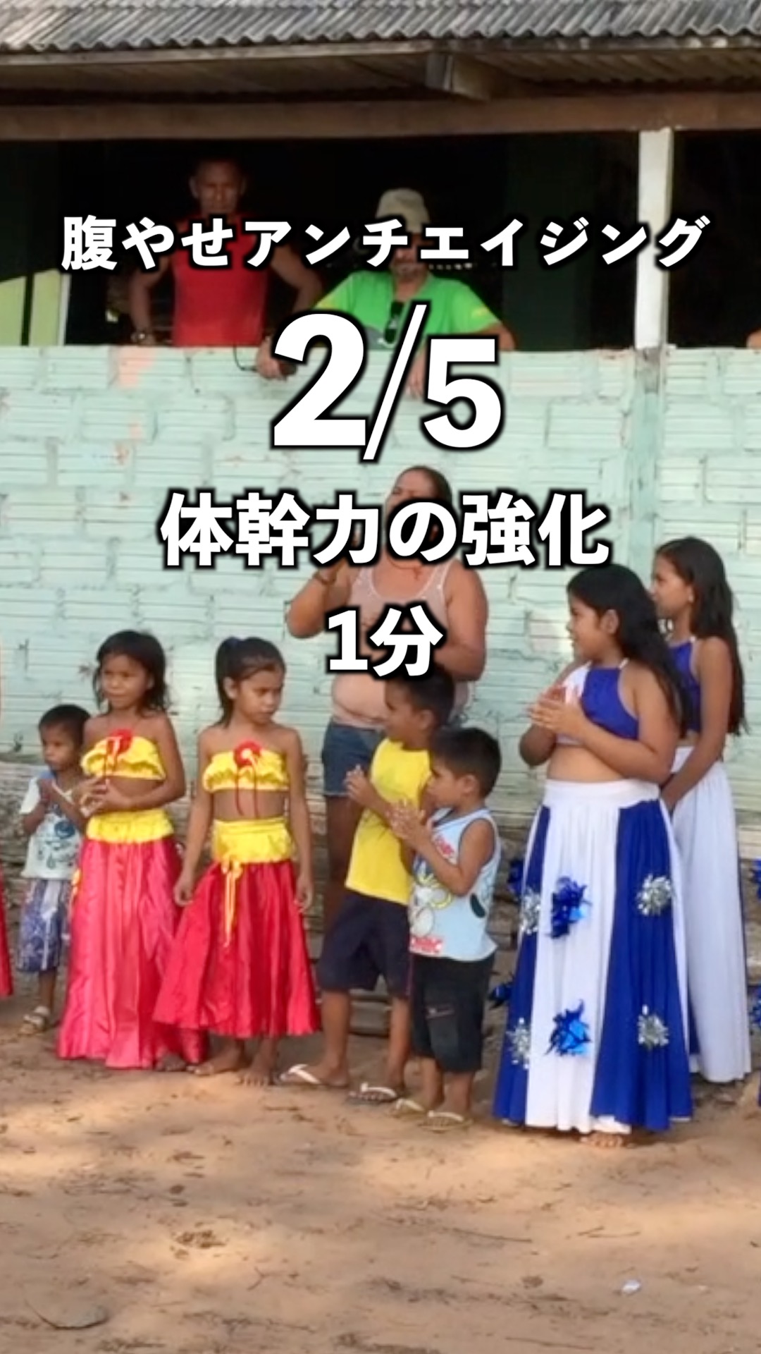 腹からやせる美然治癒力®