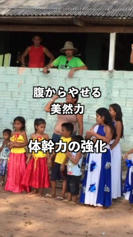 くびれダイエット