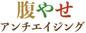 松乃わなり公式サイト