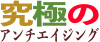 松乃わなり公式サイト