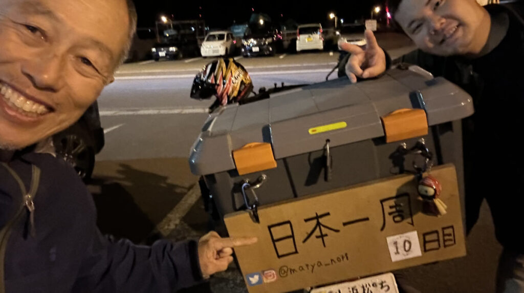 大間フェリー