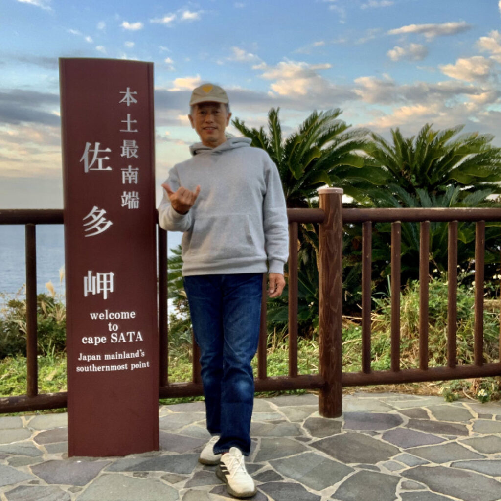 鹿児島県の旅