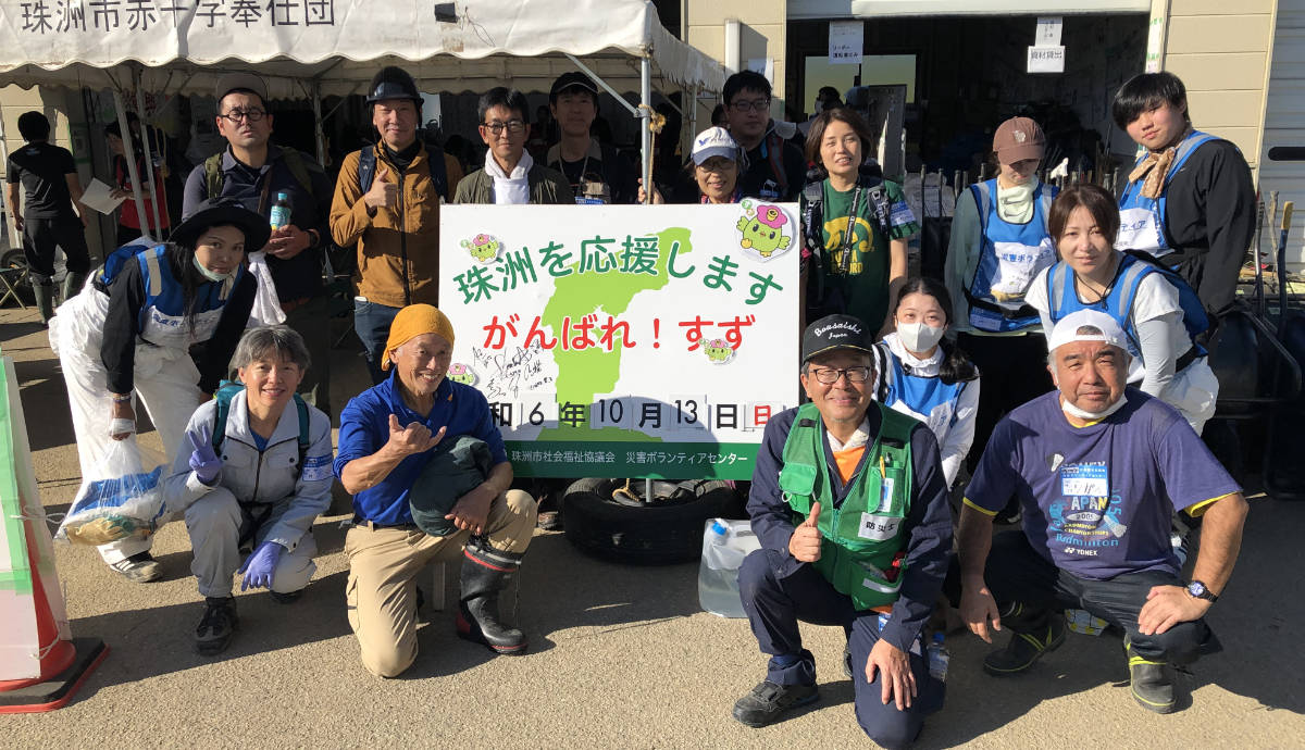 能登地震