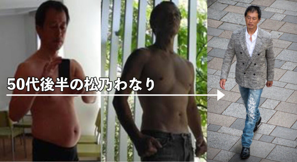 腹からやせる
