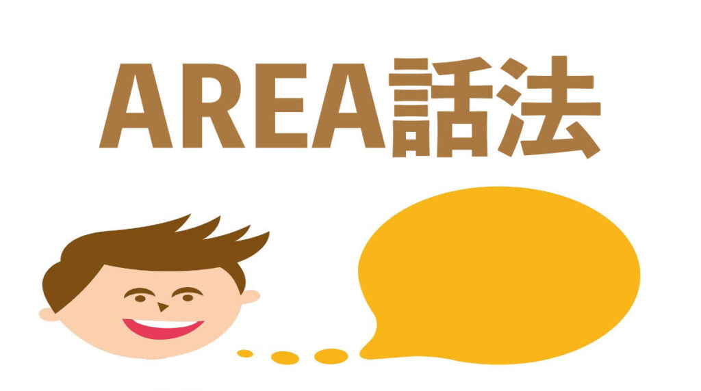 購買心理学