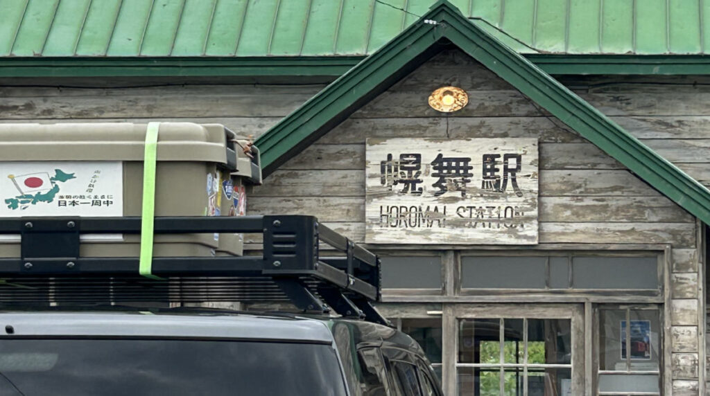 日本一周整体の旅