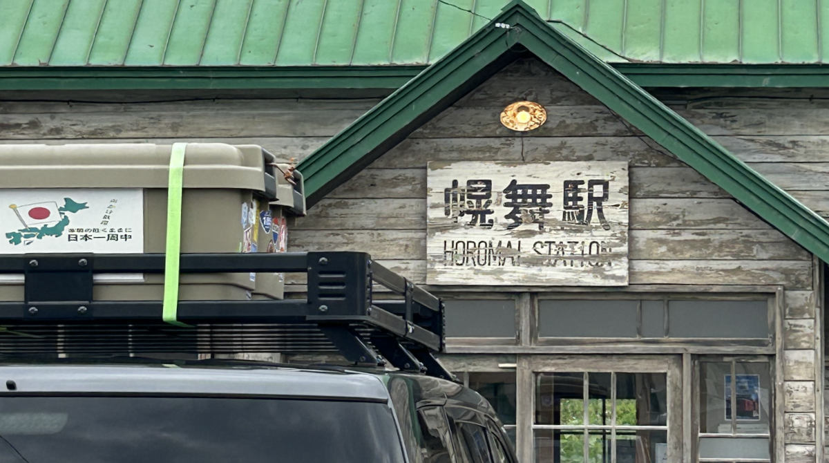 日本一周整体の旅