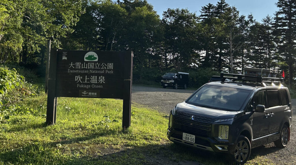 日本一周整体の旅