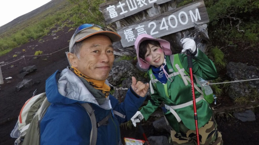 富士山