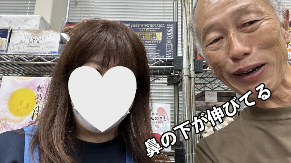日本一周整体の旅