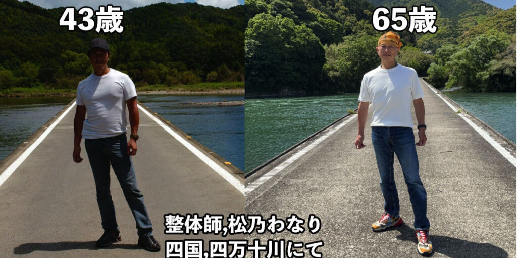 松乃わなり