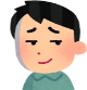 疑う顔